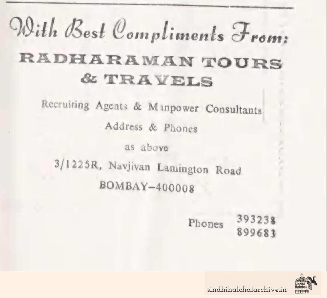 Image of AD Radharaman Tours & Travels